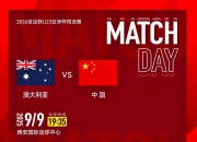 九游下载-包含一支实力强劲的球队在比赛中击败了对手，取得了胜利的词条