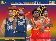 九游娱乐-丹麦篮球赛事首次引入外援球员