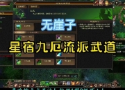 九游官方-包含金靴连战连捷武道再传好音的词条