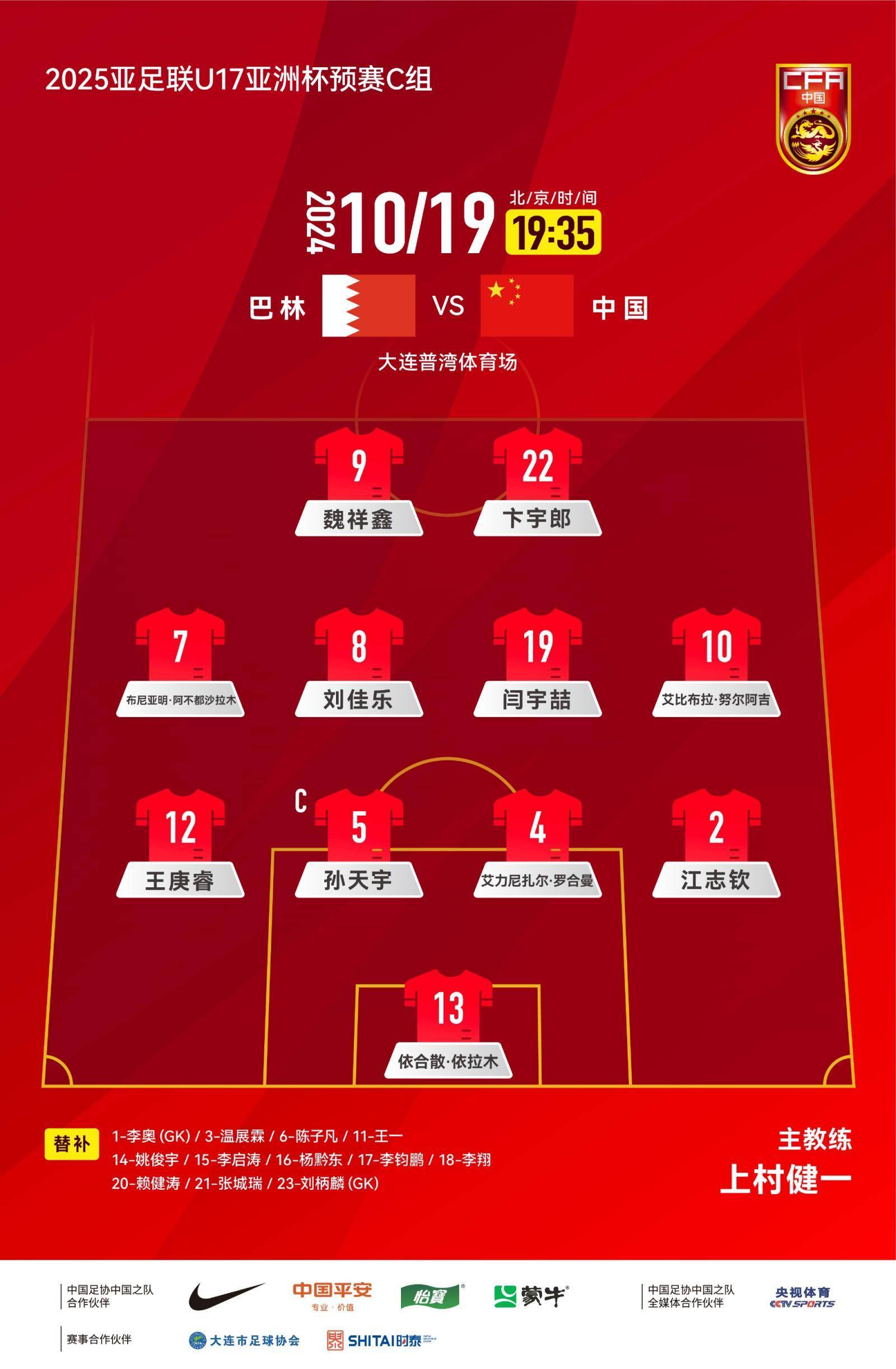 包含一支实力强劲的球队在比赛中击败了对手，取得了胜利的词条